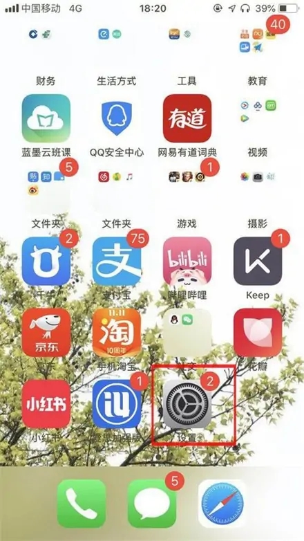 蘋果手機為什么只有一個喇叭響？