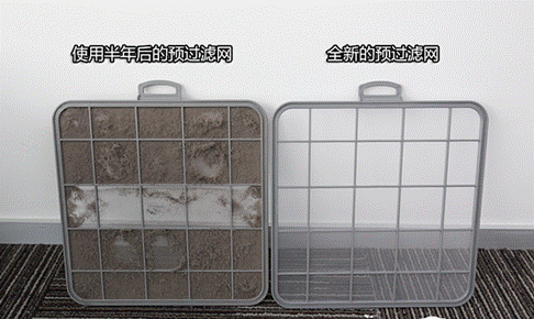 安利逸新空氣凈化器保養