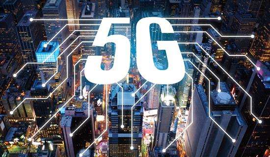 關于5G你真的了解嗎？ 