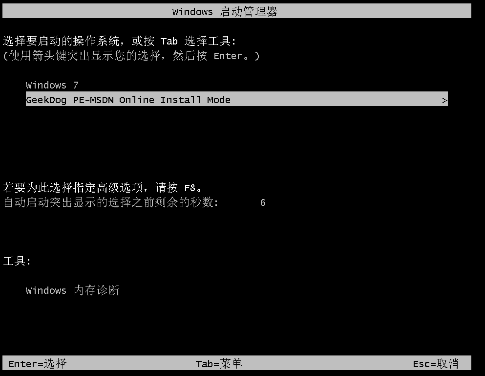 電腦重裝系統(tǒng)步驟圖解,簡單安全一目了然